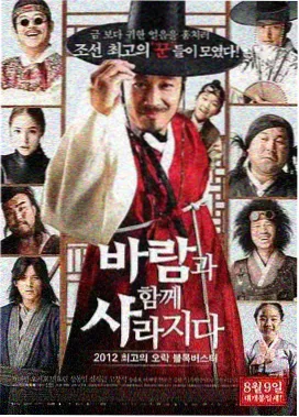 乡村爱情精选合集