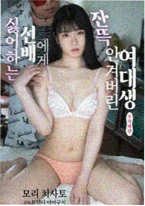 东北乡村喜剧